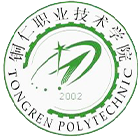銅仁職業(yè)技術(shù)學(xué)院-?；? /></div>
                        <div   id=