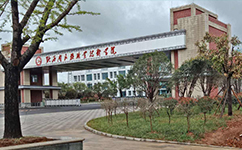 黔西南民族職業(yè)技術(shù)學院 - 我的大學