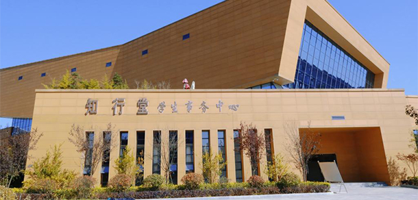 貴州輕工職業(yè)技術學院 - 最美大學