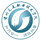 貴州交通職業(yè)技術(shù)學(xué)院-?；? /></div>
                        <div   id=