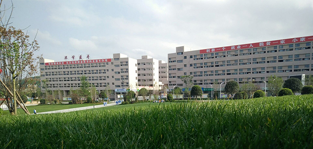 畢節(jié)醫(yī)學(xué)高等?？茖W(xué)校 - 最美大學(xué)