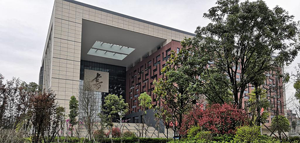 貴州電子商務職業(yè)技術學院