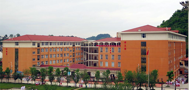 貴州護理職業(yè)技術學院 - 最美大學