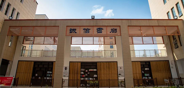 我的大學(xué)-大學(xué)志