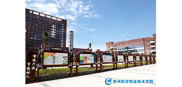 我的大學(xué)-大學(xué)志