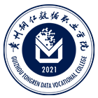 貴州銅仁數(shù)據(jù)職業(yè)學(xué)院-?；? /></div>
                        <div   id=