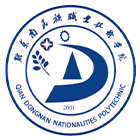 黔東南民族職業(yè)技術(shù)學(xué)院-?；? /></div>
                        <div   id=