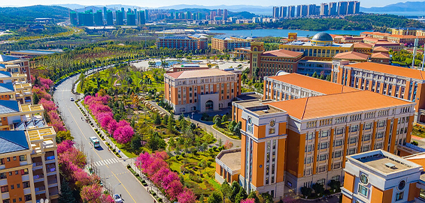 云南民族大學(xué)