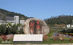 文化標識：校名題寫 / ?；赵O(shè)計