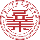 云南工業(yè)信息職業(yè)學(xué)院-?；? /></div>
                        <div   id=