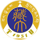 西藏大學(xué)-?；? /></div>
                        <div   id=