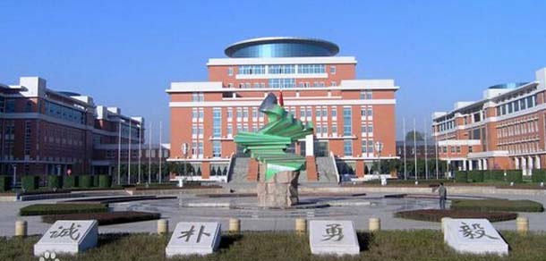 西北農(nóng)林科技大學(xué)