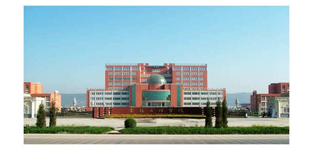 我的大學-大學志
