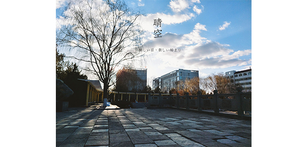 我的大學(xué)-大學(xué)志