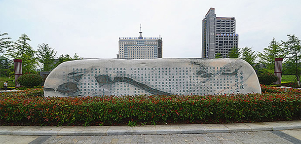 我的大學(xué)-大學(xué)志