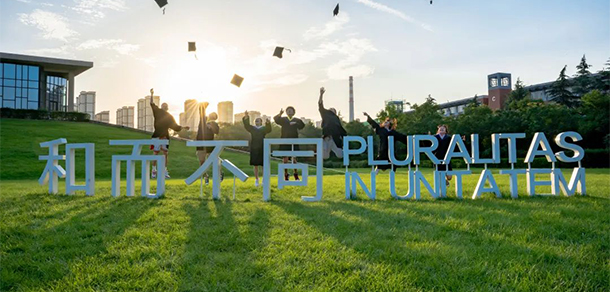 我的大學-大學志