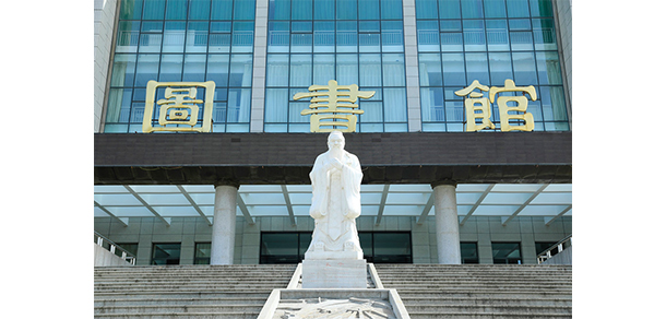 我的大學-大學志