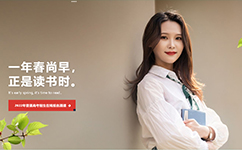 歷史沿革（概）校史