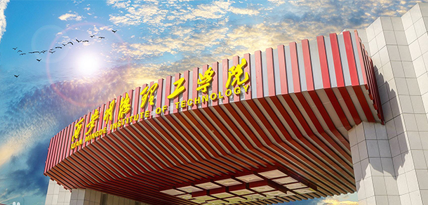 我的大學(xué)-大學(xué)志