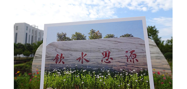 我的大學-大學志