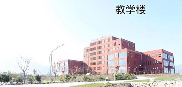 西安健康工程職業(yè)學院 - 最美大學
