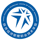 陜西經(jīng)濟管理職業(yè)技術(shù)學(xué)院-校徽