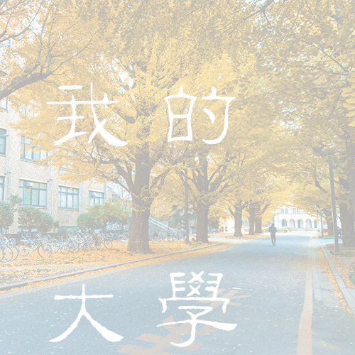 陜西經(jīng)濟管理職業(yè)技術(shù)學(xué)院-大學(xué)文化