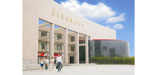 咸陽職業(yè)技術學院 - 最美大學