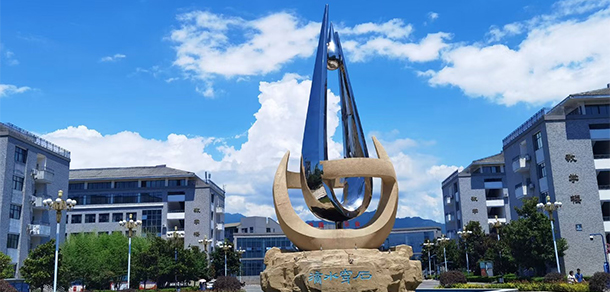 漢中職業(yè)技術(shù)學院 - 最美大學