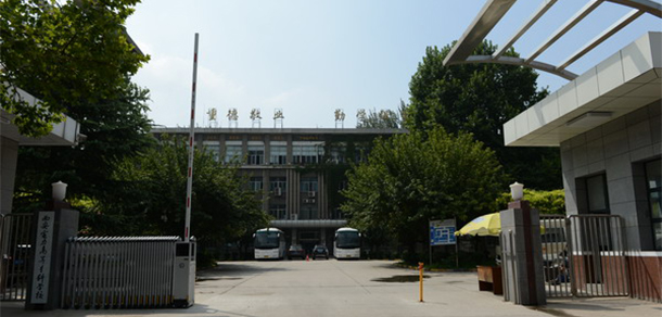 我的大學(xué)-大學(xué)志