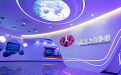 歷史沿革（概）校史