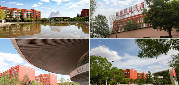 我的大學-大學志