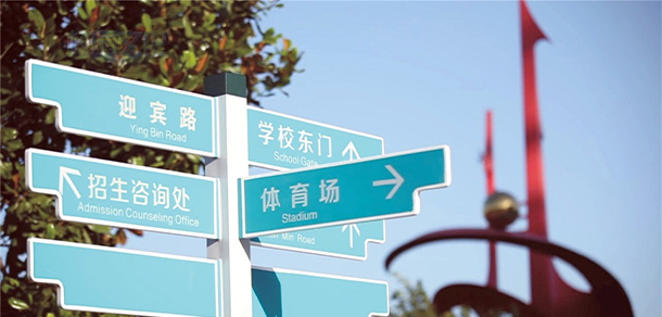 陜西國(guó)防工業(yè)職業(yè)技術(shù)學(xué)院 - 最美大學(xué)