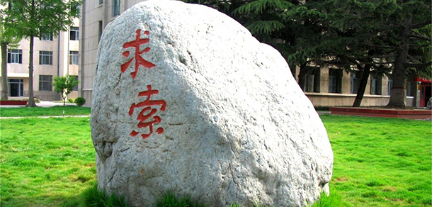 陜西國(guó)防工業(yè)職業(yè)技術(shù)學(xué)院 - 最美大學(xué)