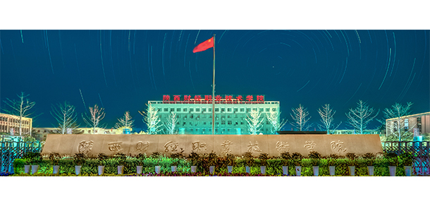 我的大學-大學志