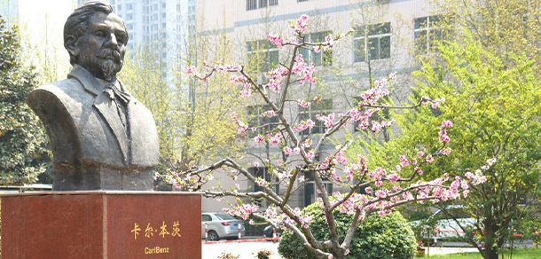 2021年招生簡(jiǎn)章