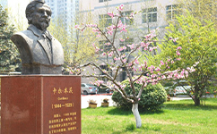 文化標(biāo)識(shí)：校名題寫 / ?；赵O(shè)計(jì)