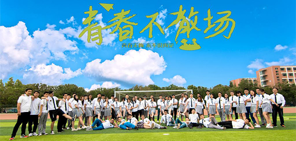 蘭州理工大學 - 最美院校