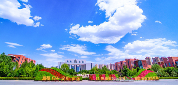 蘭州理工大學 - 最美大學