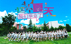 蘭州理工大學 - 我的大學