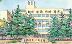 文化標(biāo)識：校名題寫 / ?；赵O(shè)計