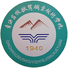 青海畜牧獸醫(yī)職業(yè)技術(shù)學(xué)院-?；? /></div>
                        <div   id=