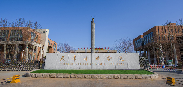 大學(xué)校志：校名、校標、校訓(xùn)、?；?、校旗、校歌
