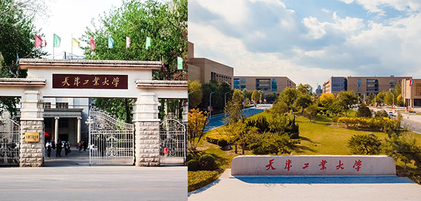 我的大學(xué)-大學(xué)志