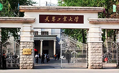 文化標(biāo)識(shí)：校名題寫(xiě) / 校徽設(shè)計(jì)