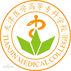 天津醫(yī)學(xué)高等?？茖W(xué)校-?；? /></div>
                        <div   id=