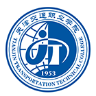 天津交通職業(yè)學(xué)院-?；? /></div>
                        <div   id=