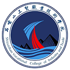 石嘴山工貿(mào)職業(yè)技術(shù)學(xué)院-?；? /></div>
                        <div   id=