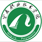 寧夏職業(yè)技術(shù)學(xué)院-?；? /></div>
                        <div   id=