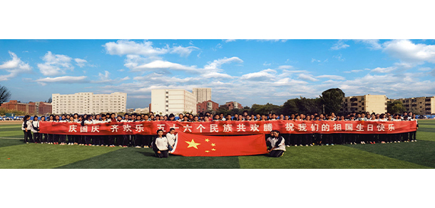 我的大學-大學志